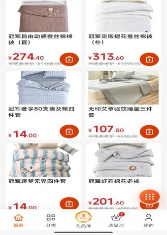 小程序商城商品列表页：床品类商品卡片展示售价与市场参考价